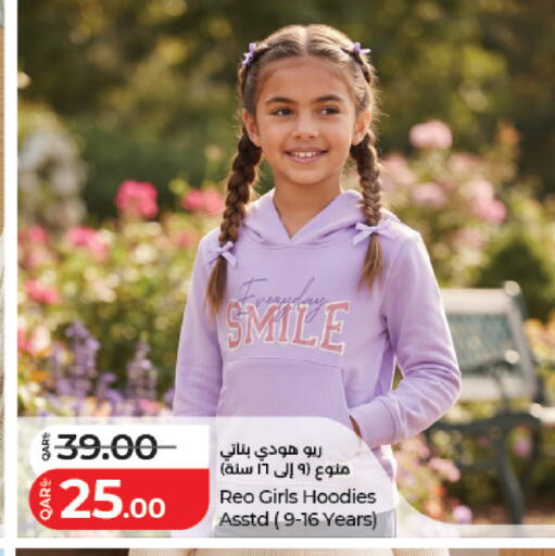 available at لولو هايبرماركت in قطر - أم صلال