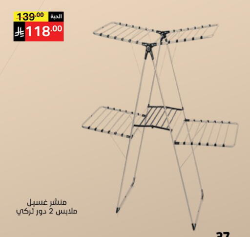 متوفر لدى سوبرماركت نوري‎ في مملكة العربية السعودية, السعودية, سعودية - مكة المكرمة
