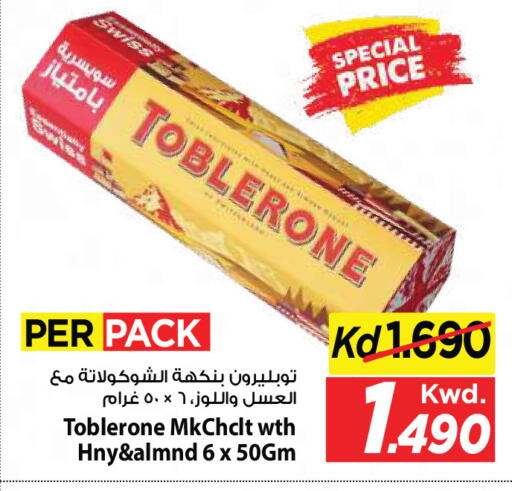 متوفر لدى مارك & سايف في الكويت - مدينة الكويت