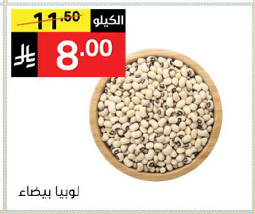 متوفر لدى سوبرماركت نوري‎ في مملكة العربية السعودية, السعودية, سعودية - مكة المكرمة