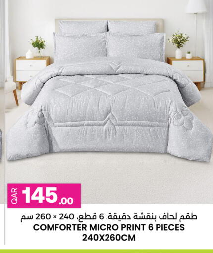 متوفر لدى أنصار جاليري في البحرين