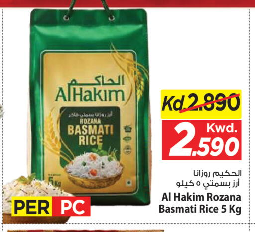 available at Mark & Save in Kuwait - Kuwait City