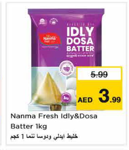 available at Nesto Hypermarket in UAE - Dubai