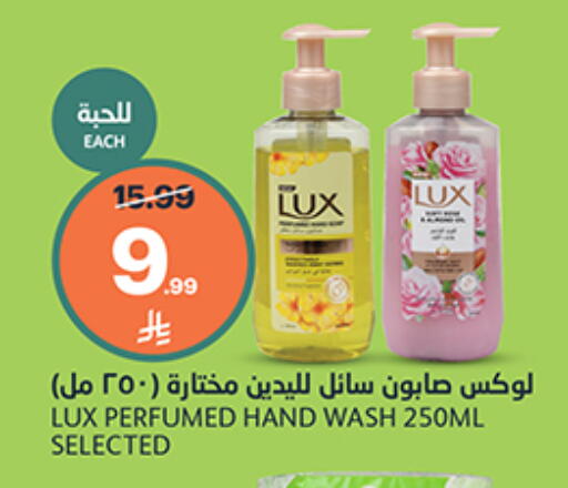 متوفر لدى أسواق الجزيرة في مملكة العربية السعودية, السعودية, سعودية - الرياض