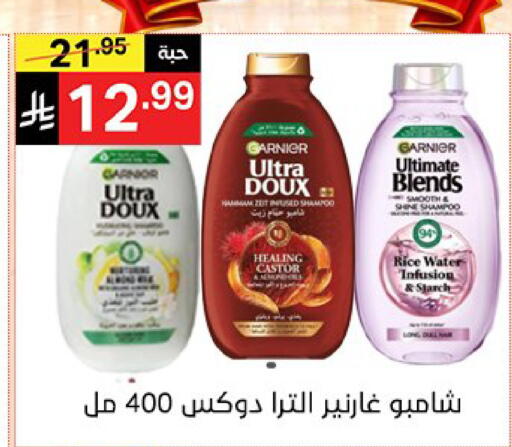 متوفر لدى سوبرماركت نوري‎ في مملكة العربية السعودية, السعودية, سعودية - جدة