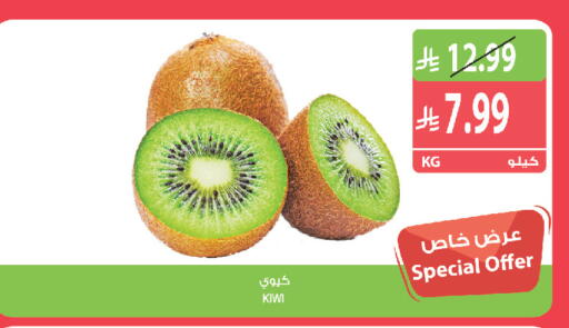 Kiwi available at Farm  in KSA, Saudi Arabia, Saudi - Saihat