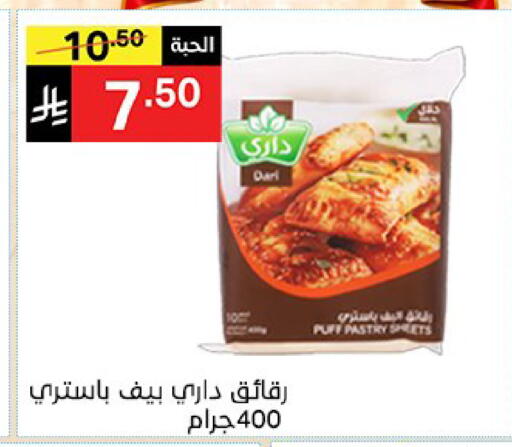 متوفر لدى سوبرماركت نوري‎ في مملكة العربية السعودية, السعودية, سعودية - جدة