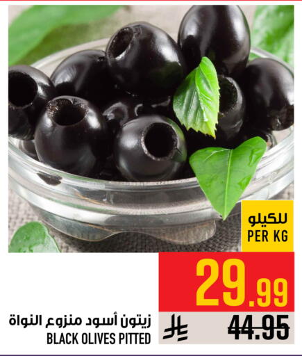 متوفر لدى أبراج هايبر ماركت في البحرين