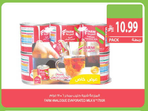 available at Farm  in KSA, Saudi Arabia, Saudi - Khafji