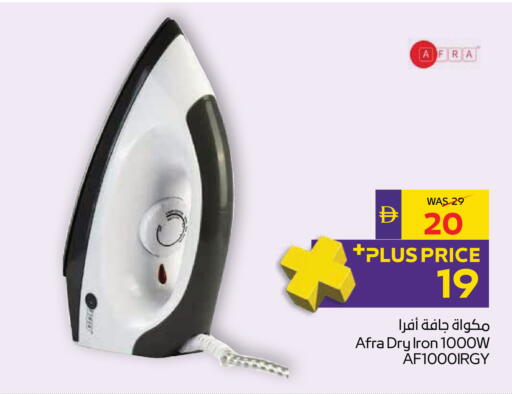available at ADCOOP in UAE - Al Ain