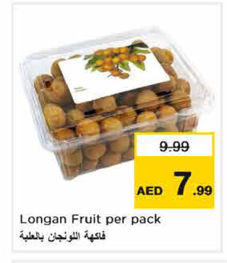 Longan available at Nesto Hypermarket in UAE - Dubai