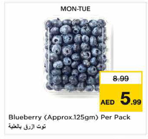 Blueberry BlueBerry متوفر لدى نستو هايبرماركت في الإمارات العربية المتحدة , الامارات - دبي