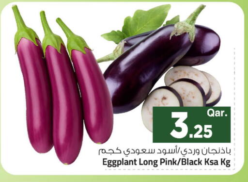 Eggplant available at Mark & Save  in Qatar - Al Rayyan