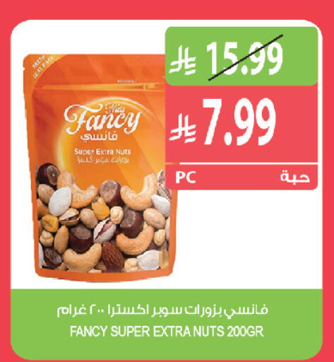 available at Farm  in Bahrain