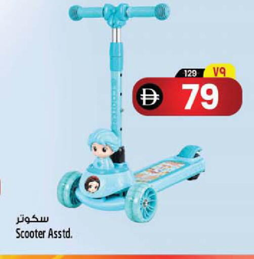 available at Safari Hypermarket  in UAE - Dubai