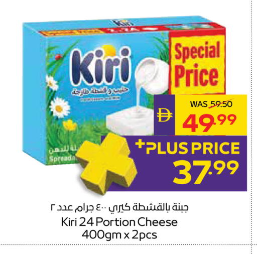 متوفر لدى أدكووب في الإمارات العربية المتحدة , الامارات - أبو ظبي
