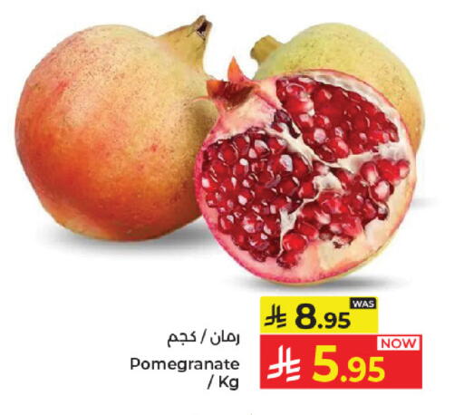 Pomegranate متوفر لدى كبايان هايبرماركت في مملكة العربية السعودية, السعودية, سعودية - جدة