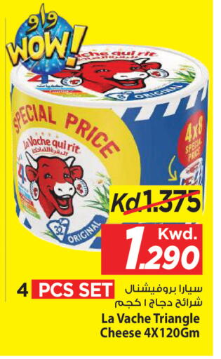 available at Mark & Save in Kuwait - Kuwait City