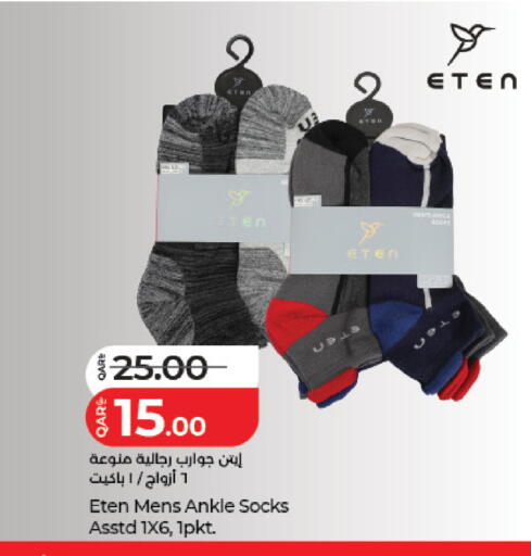 available at LuLu Hypermarket in Qatar - Al-Shahaniya