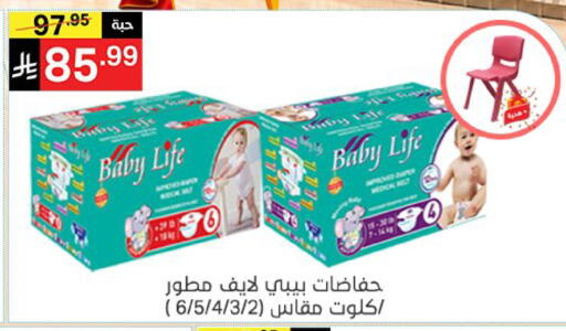 متوفر لدى سوبرماركت نوري‎ في مملكة العربية السعودية, السعودية, سعودية - مكة المكرمة