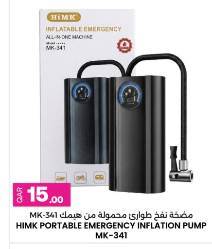 available at Ansar Gallery in Qatar - Doha