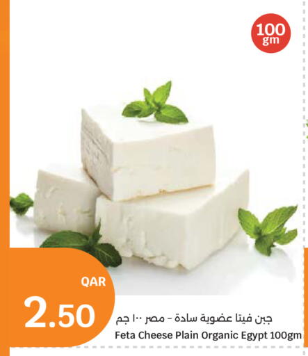 available at سيتي هايبرماركت in قطر - أم صلال