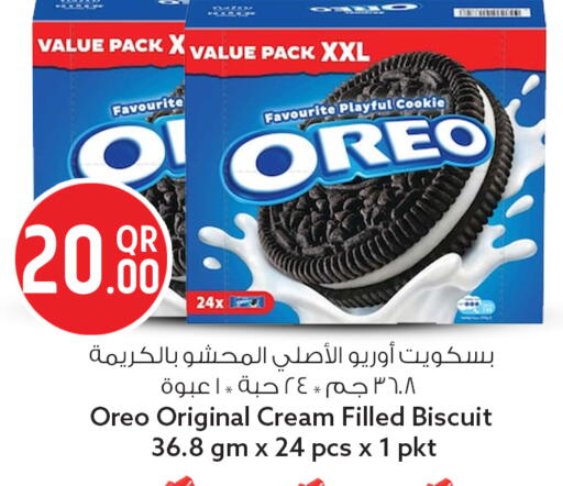 available at Safari Hypermarket in Qatar - Al Wakra