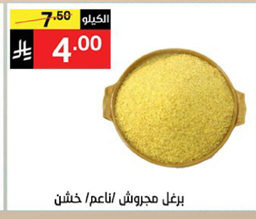 متوفر لدى سوبرماركت نوري‎ في مملكة العربية السعودية, السعودية, سعودية - مكة المكرمة