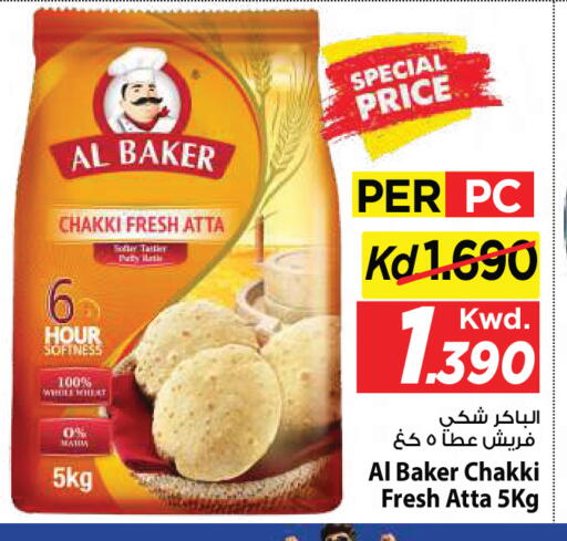 available at Mark & Save in Kuwait - Ahmadi Governorate