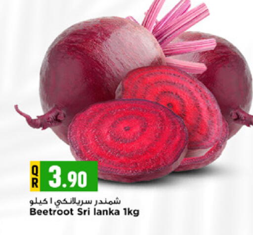 Beetroot from Sri Lanka available at Marza Hypermarket in Qatar - Al Wakra