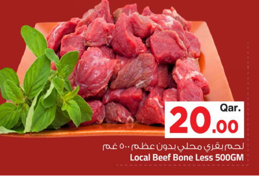 متوفر لدى مارك & سيف في قطر - الوكرة