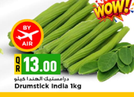 متوفر لدى مرزا هايبرماركت في قطر - أم صلال