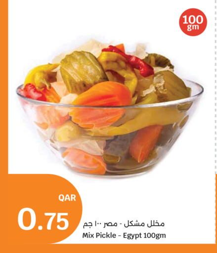 available at سيتي هايبرماركت in قطر - أم صلال
