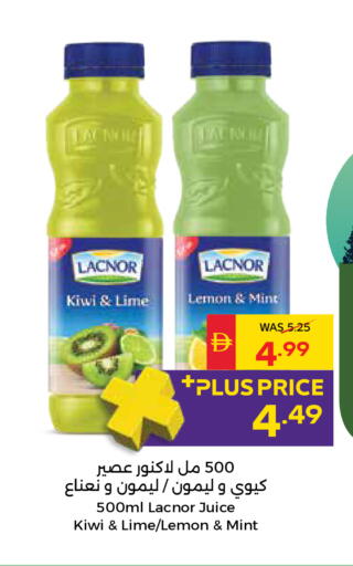 Kiwi Lemon Mint available at SPAR Hyper Market  in UAE - Abu Dhabi