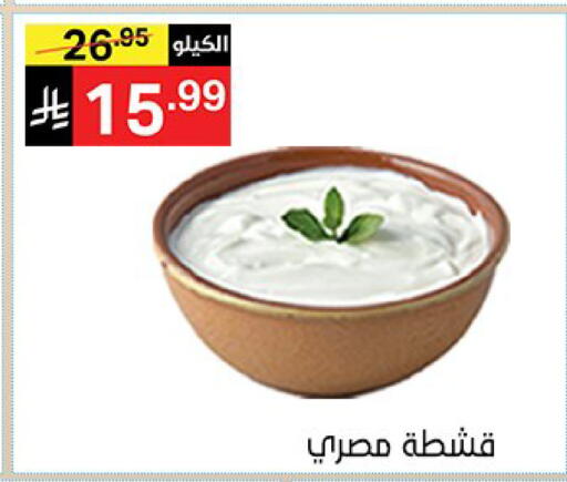 متوفر لدى سوبرماركت نوري‎ في مملكة العربية السعودية, السعودية, سعودية - مكة المكرمة