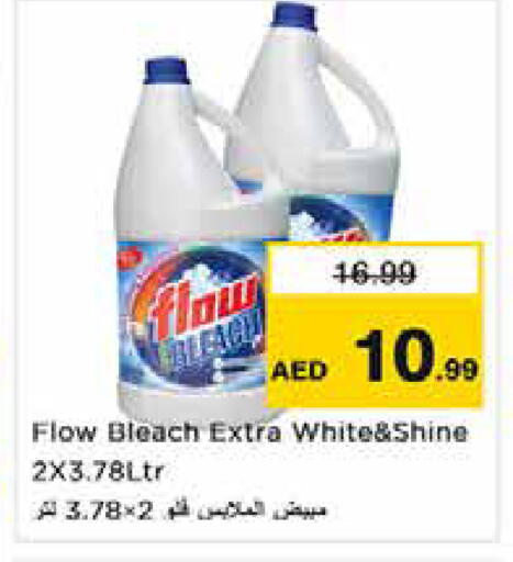 available at Nesto Hypermarket in UAE - Sharjah / Ajman