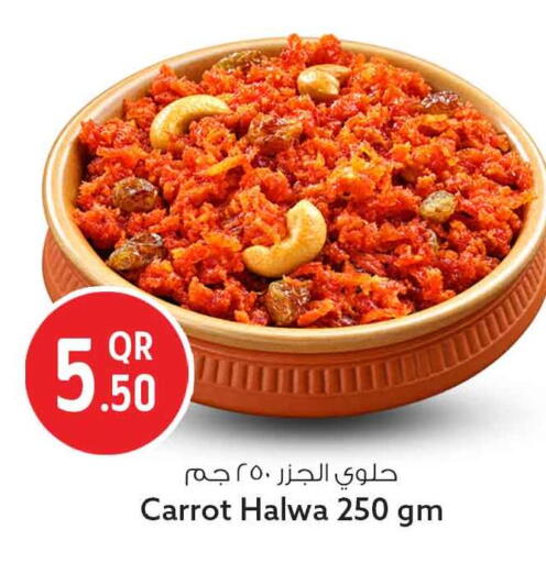 Carrot available at Safari Hypermarket in Qatar - Al Wakra