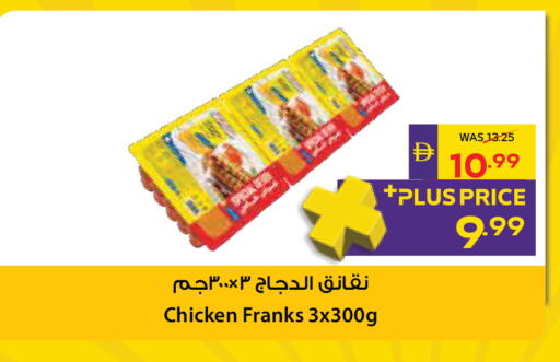 متوفر لدى أدكووب في الإمارات العربية المتحدة , الامارات - أبو ظبي