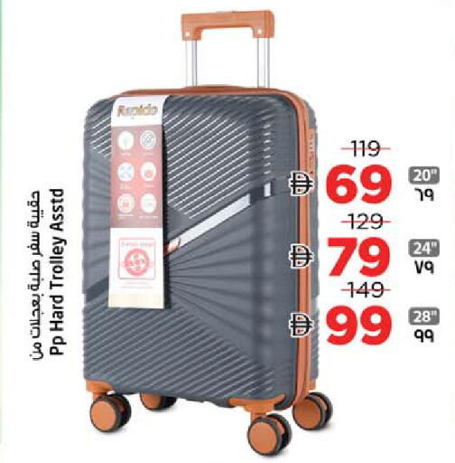 available at Safari Hypermarket  in Bahrain
