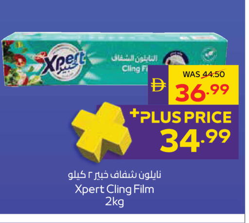 available at ADCOOP in UAE - Al Ain
