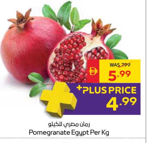 Pomegranate from Egypt available at SPAR Hyper Market  in UAE - Sharjah / Ajman