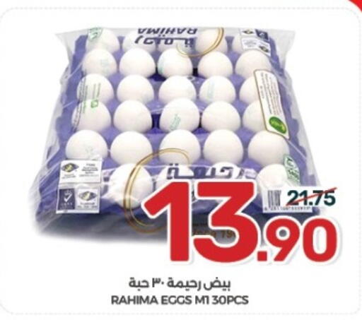 متوفر لدى  مـزايــا في مملكة العربية السعودية, السعودية, سعودية - سيهات