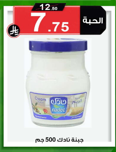 available at Smart Shopper in KSA, Saudi Arabia, Saudi - Mahayil