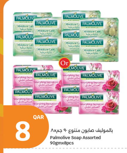 available at سيتي هايبرماركت in قطر - أم صلال