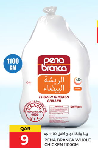 available at Grand Hypermarket in Qatar - Umm Salal