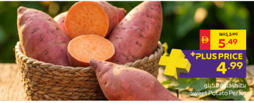 Sweet Potato available at SPAR Hyper Market  in UAE - Dubai