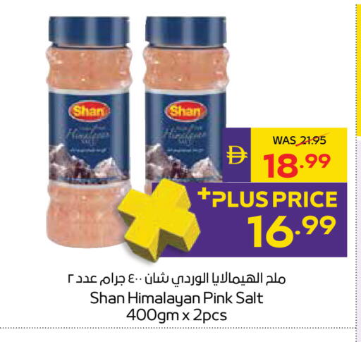available at ADCOOP in UAE - Al Ain