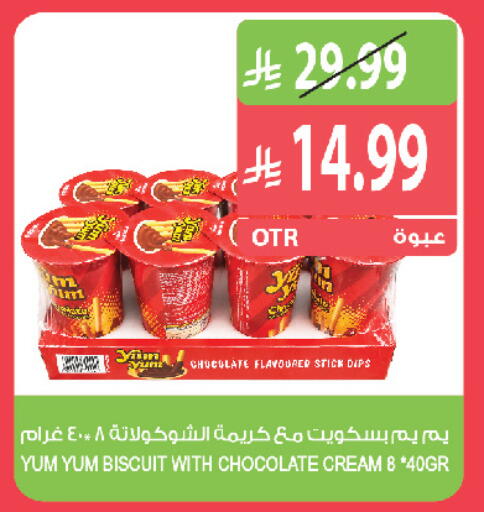 available at Farm  in KSA, Saudi Arabia, Saudi - Khafji