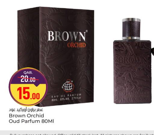 available at Paris Hypermarket in Qatar - Al Khor