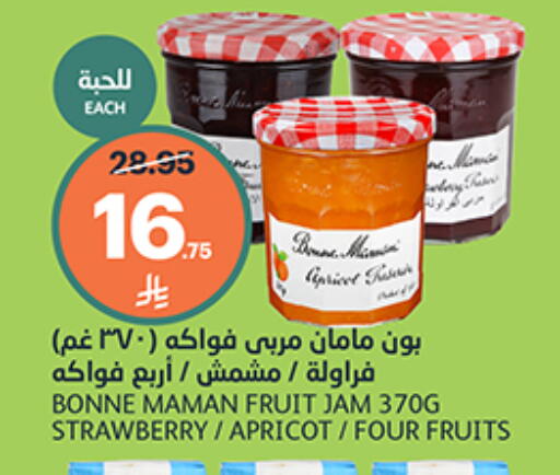 Apricot Strawberry متوفر لدى أسواق الجزيرة في البحرين